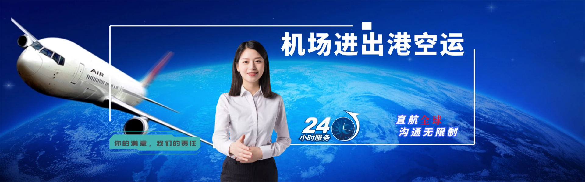 汉阳到葡萄牙物流公司-汉阳至葡萄牙物流专线-汉阳空运到葡萄牙-优时通物流有限公司