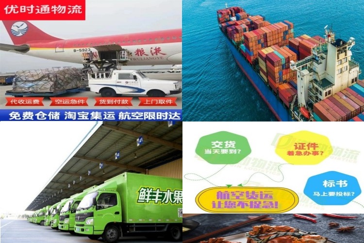 汉阳到葡萄牙航空货运公司-汉阳到葡萄牙物流专线